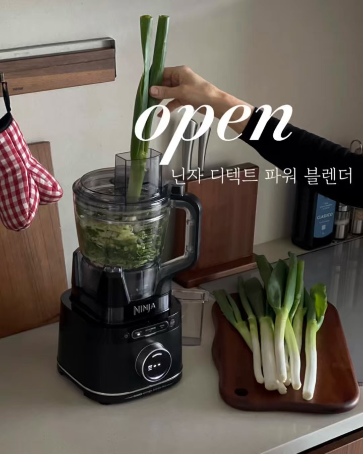 닌자 디텍트 파워 블렌더 프로 키친 시스템 TB401KR