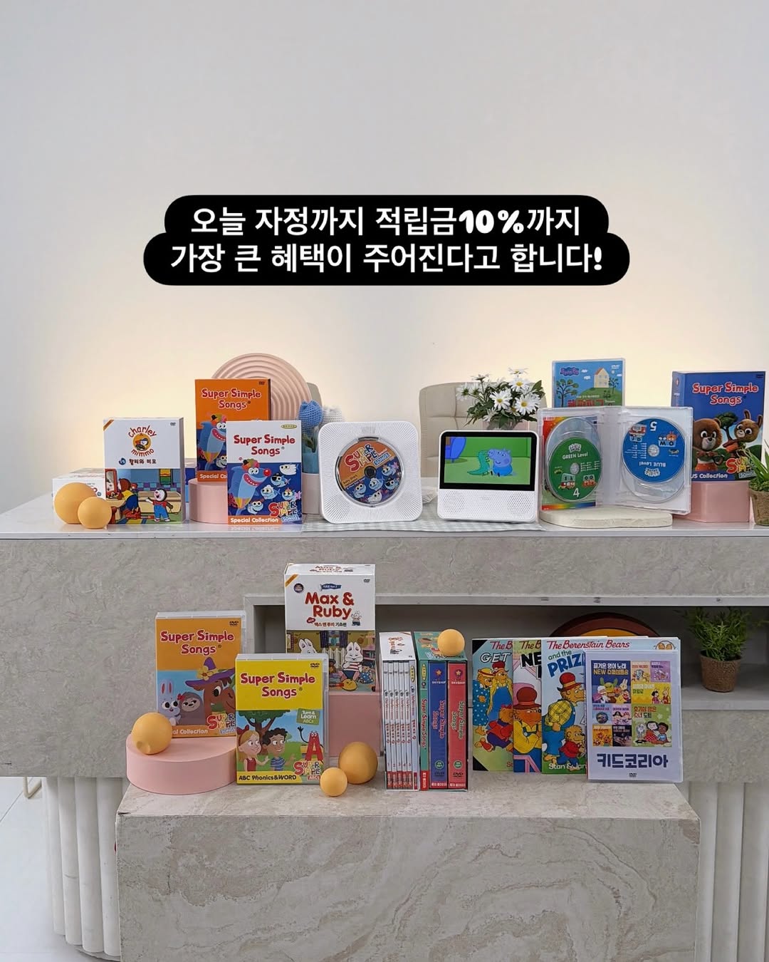 사파 무선 포터블 휴대용 DVD / CD플레이어 SDV 700