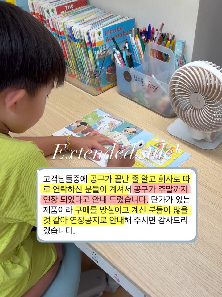 스캔톡 P30