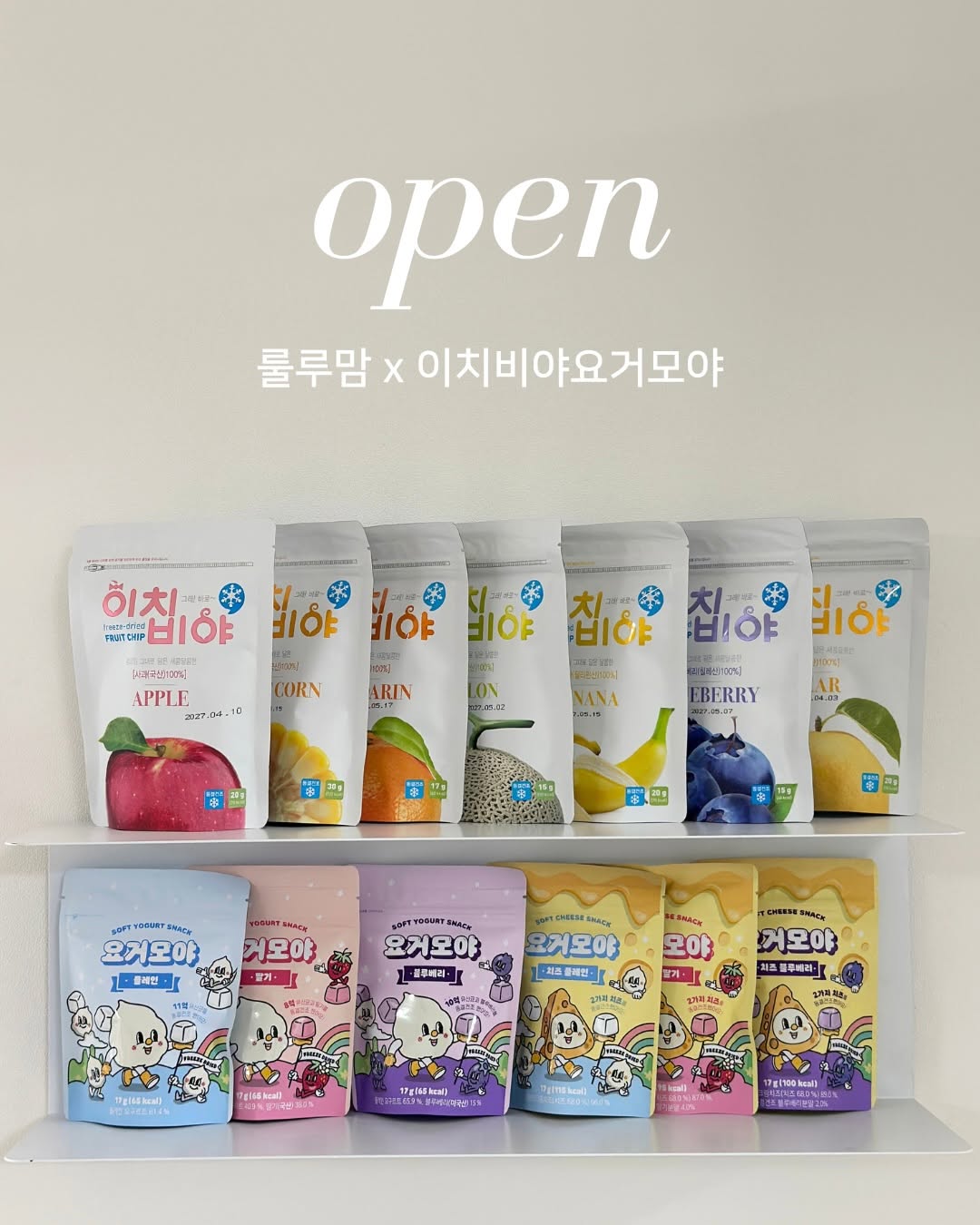 이치비야 동결건조 과일칩