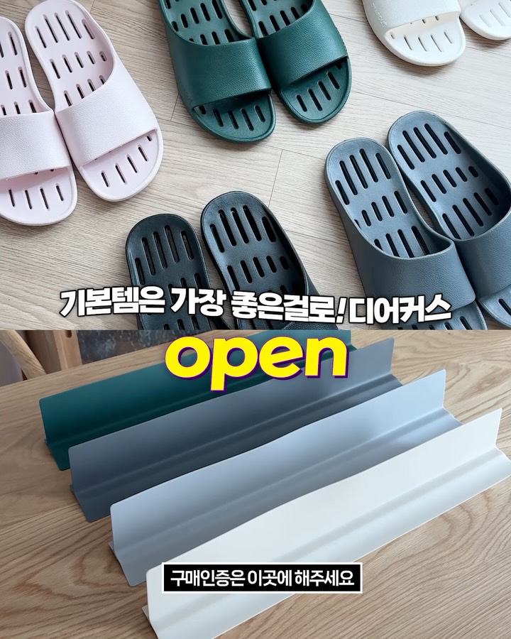 디어커스 누볼라 / 처마