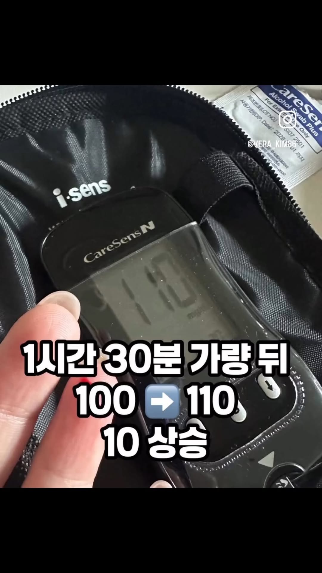 잇츠 그린샐러드
