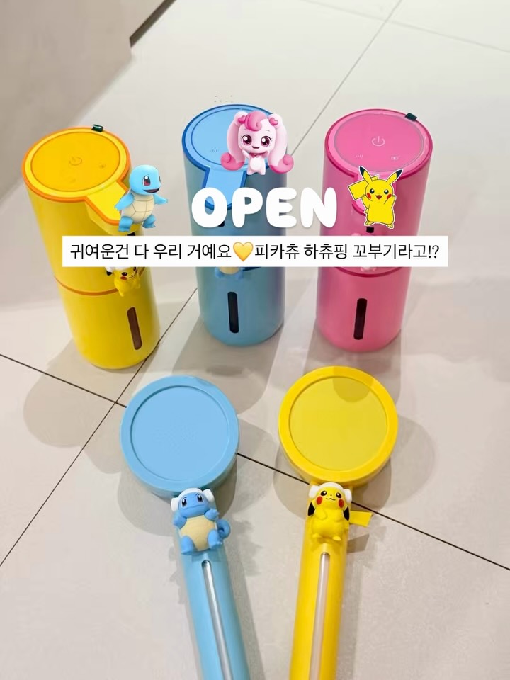 비바부 손세정제 자동디스펜서&샤워기