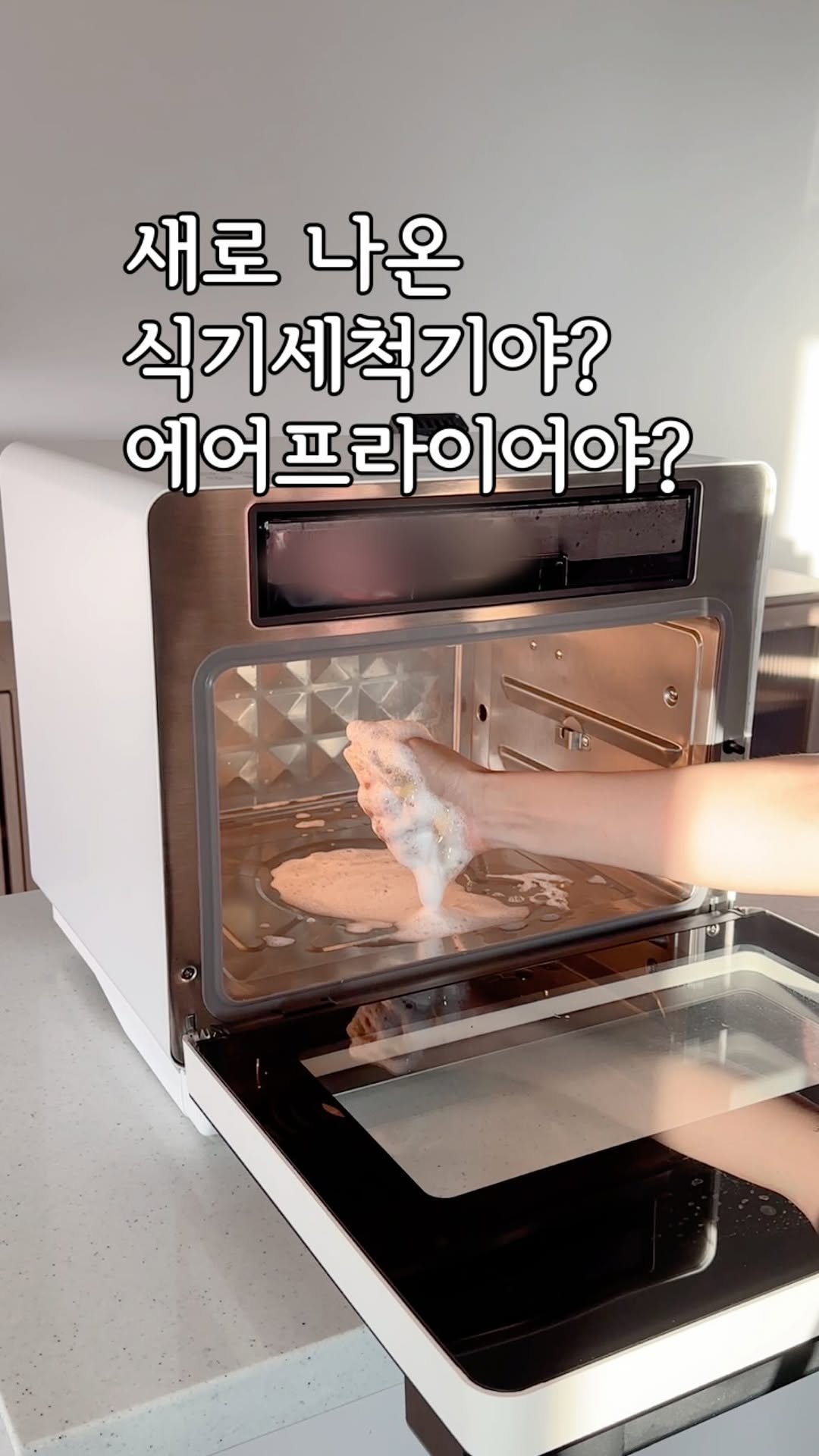 오넬리 스팀 에어프라이어