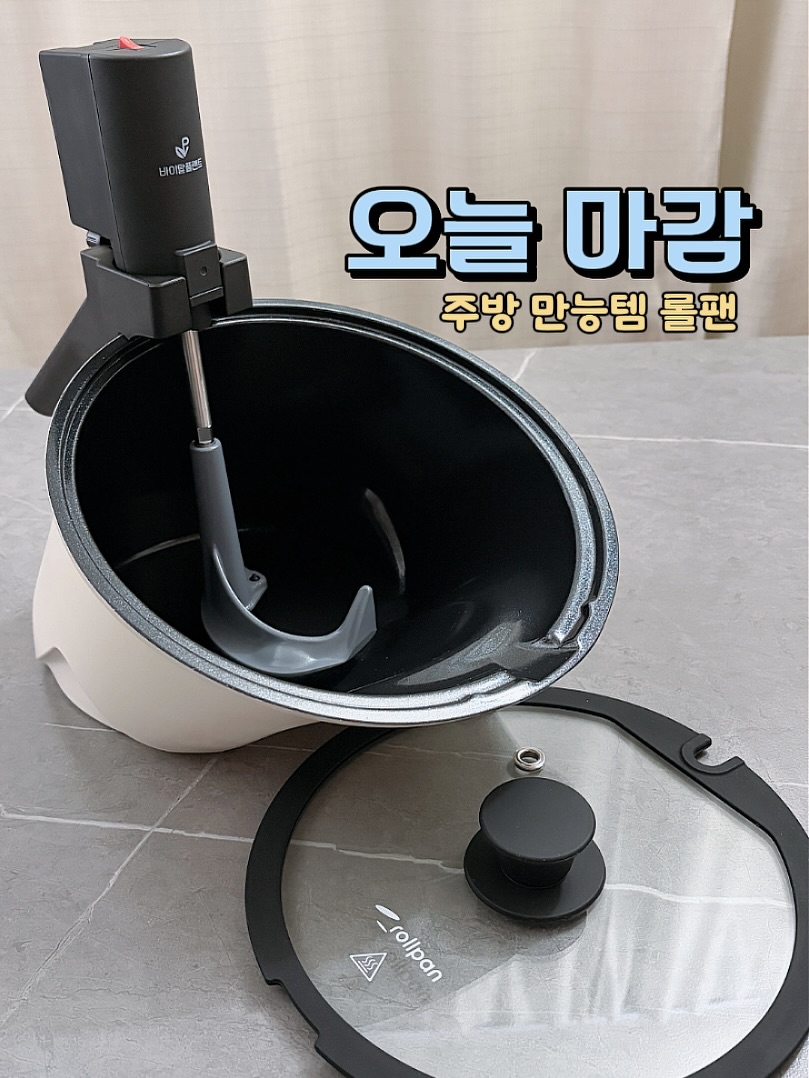 바이탈플랜트 롤팬