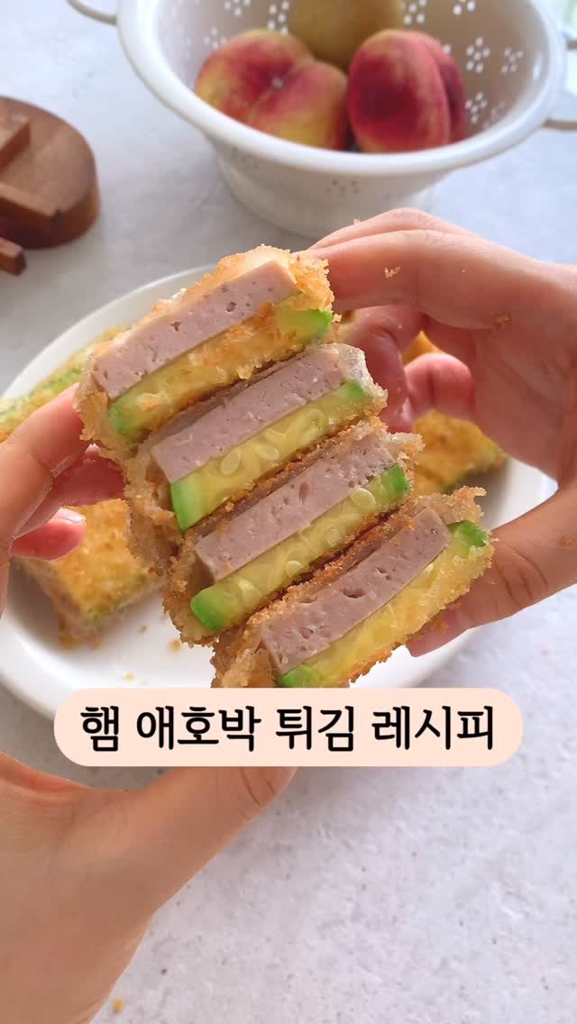 이랑온 건강햄