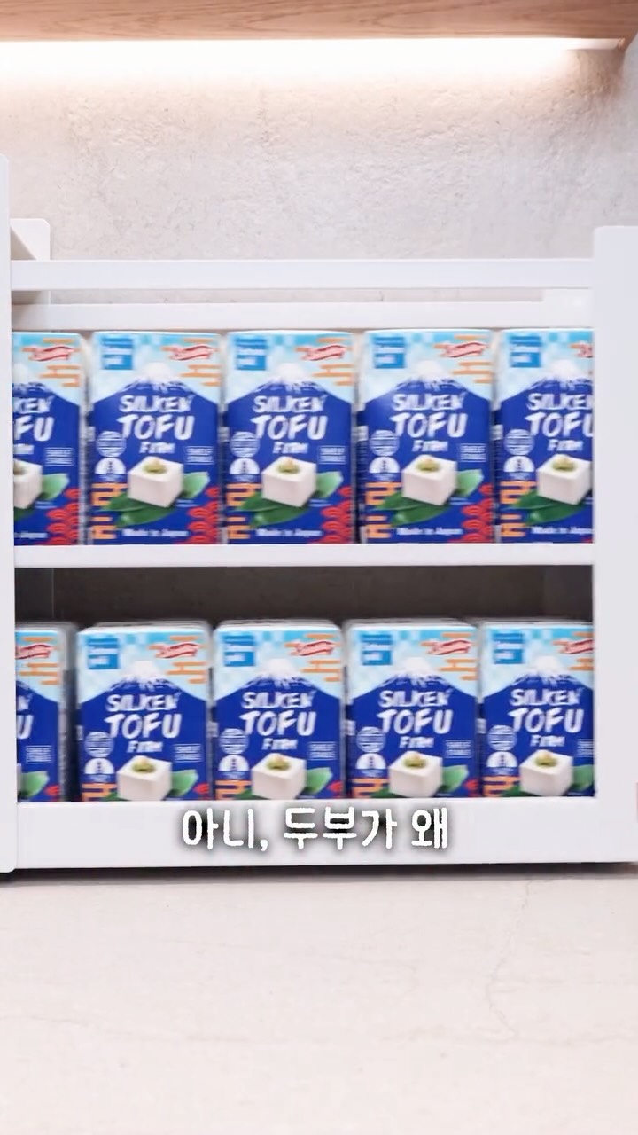 실큰두부