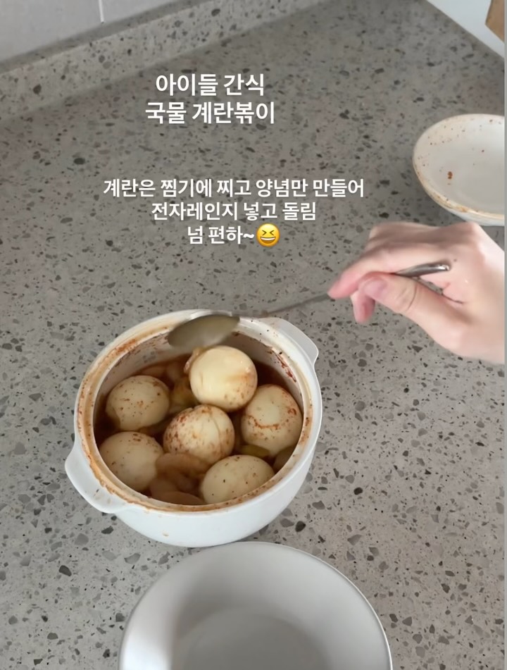 디온니 올스텐미니찜기