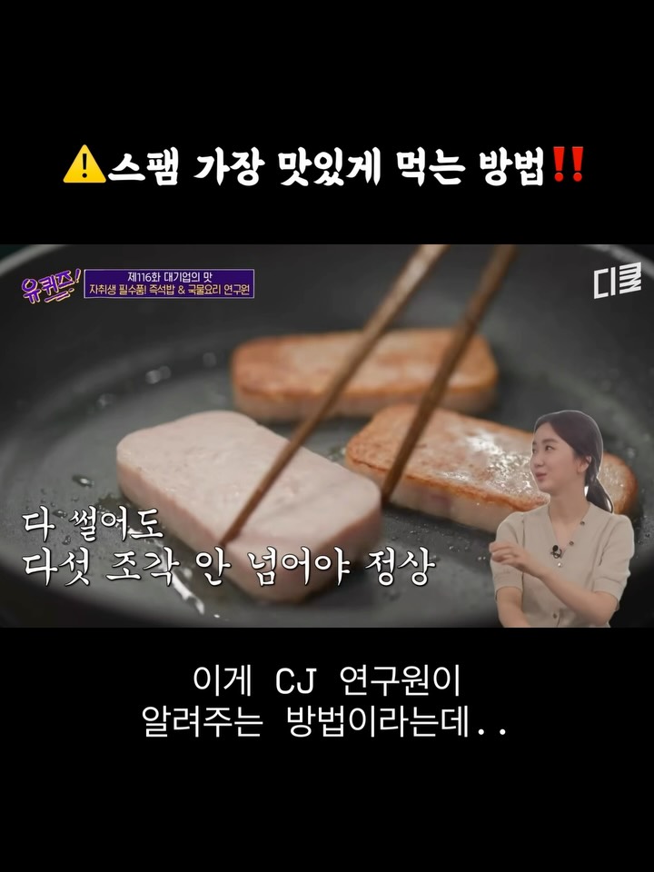 순델리 순수햄