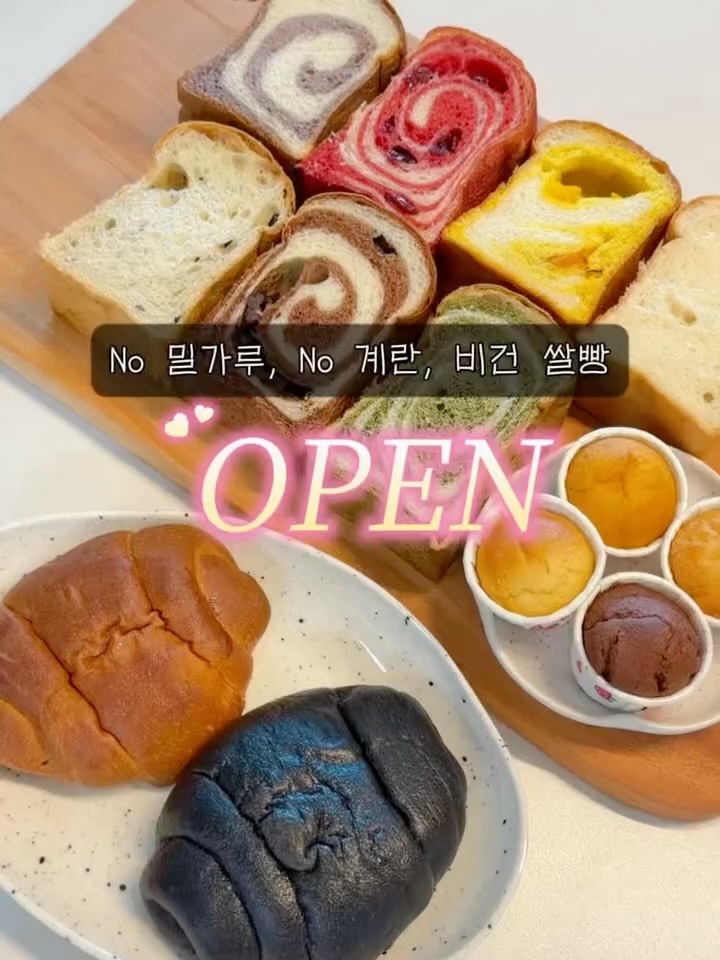 리틀브라운 미니식빵