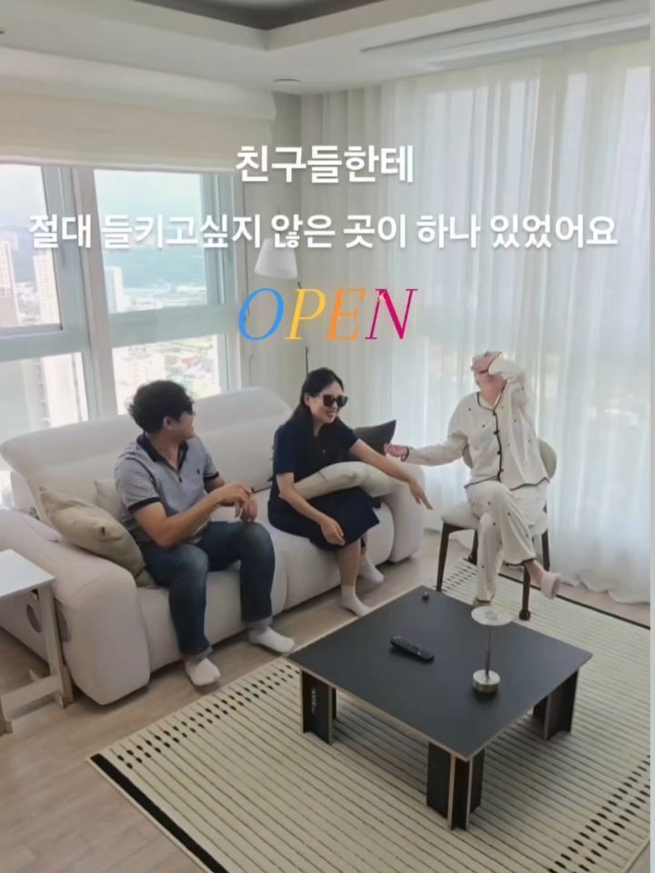 도파밍 전동 스퀴지