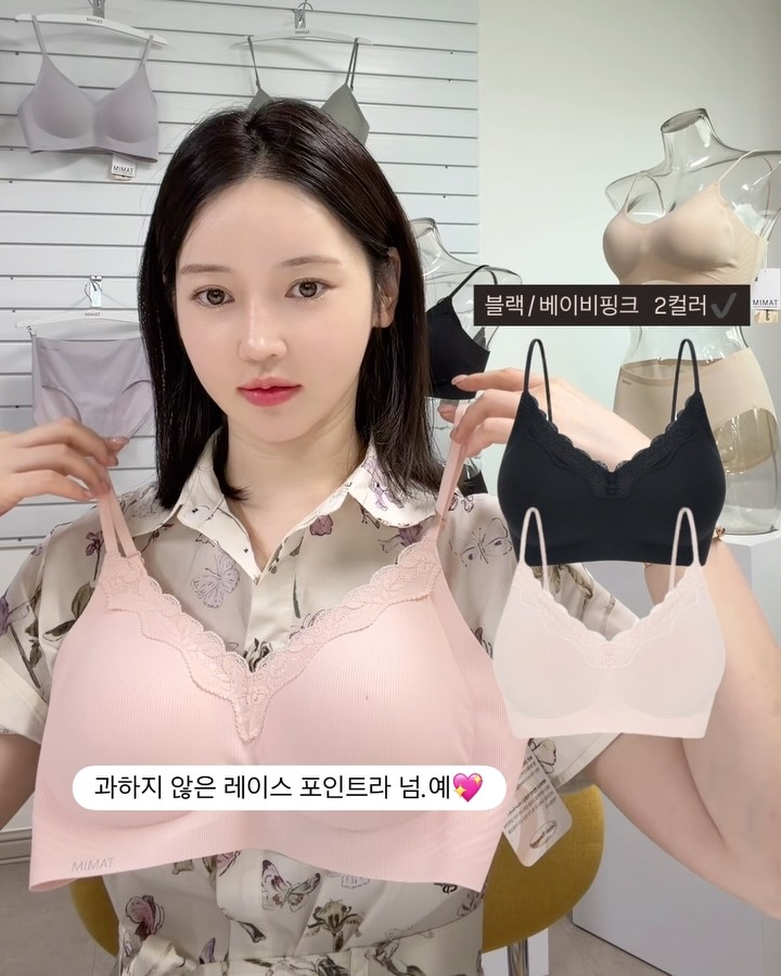 페미니 젤리 브라
