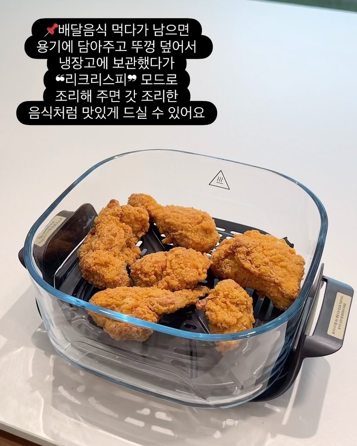 닌자 크리스피