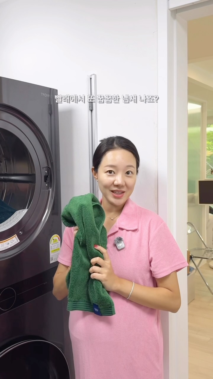 왓아릴리프 캡슐세제