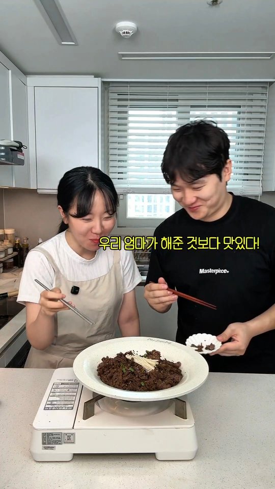 1++ 암소 언양불고기
