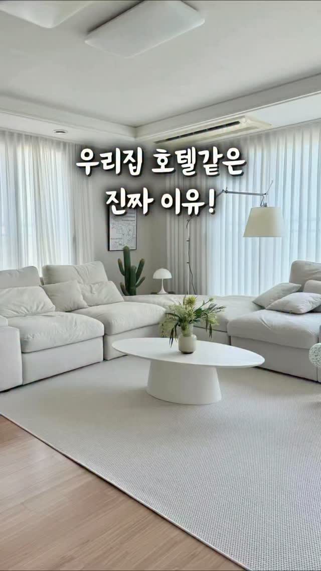 까르엠 모듈 030 스윙소파