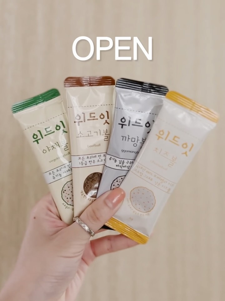 볼시리즈 4총사