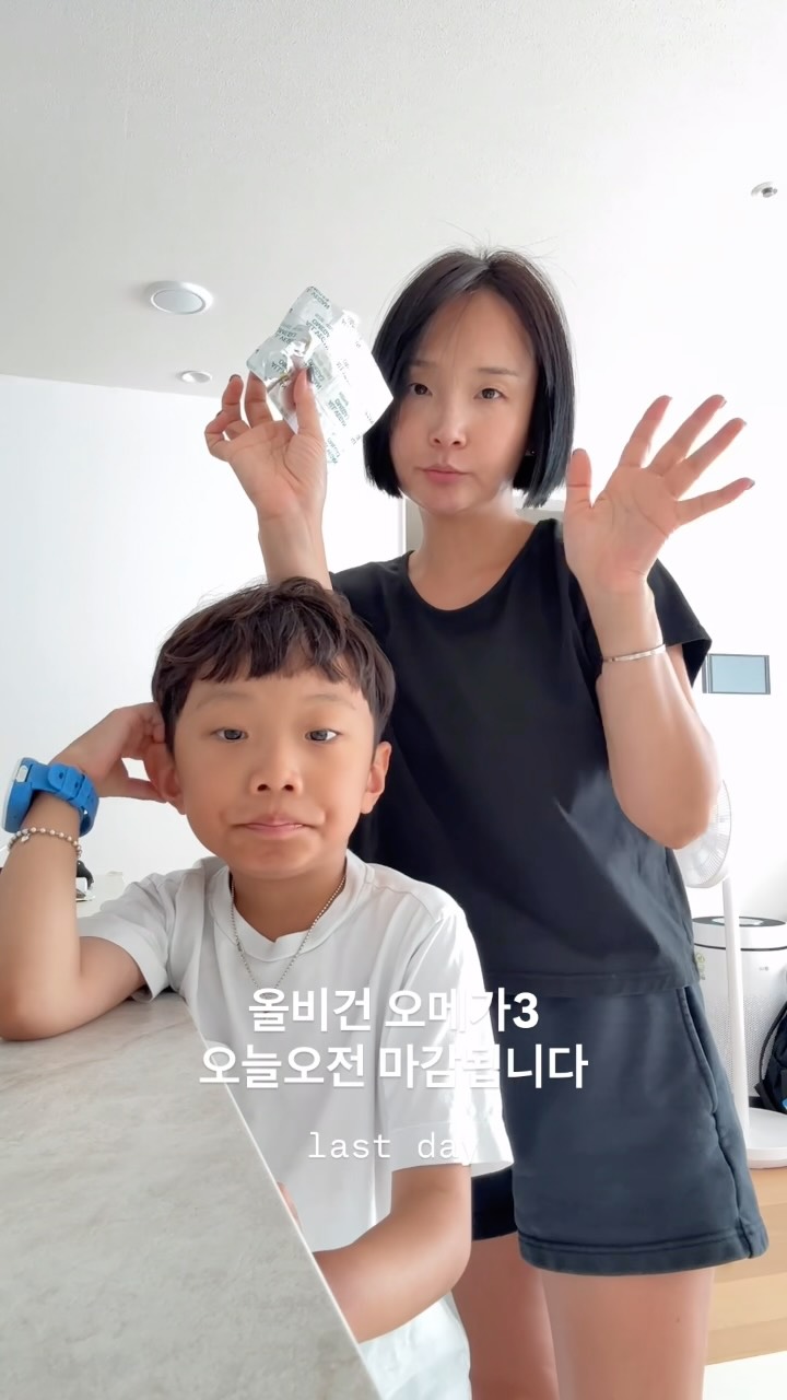 올비건 오메가3