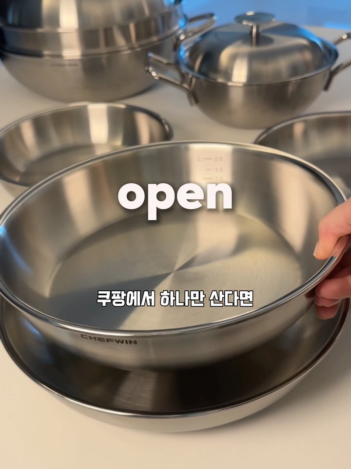 쉐프윈 스탠팬