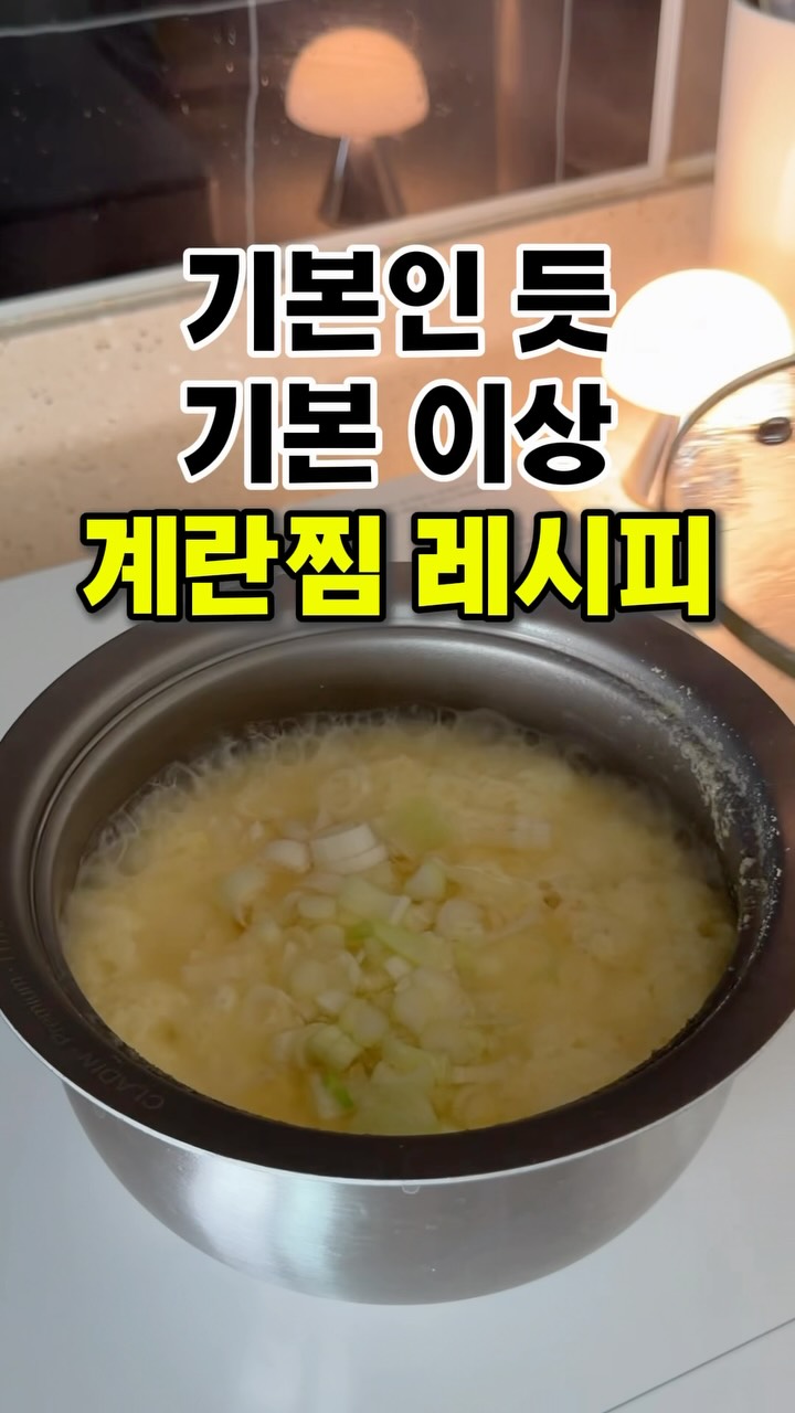 모두의 육수