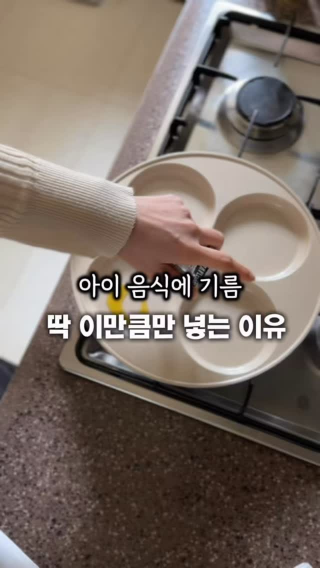 만토바 뿌리는 올리브오일