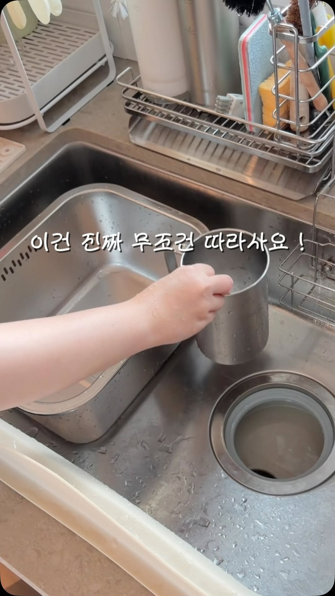 주방 업그레이드 3종 풀세트