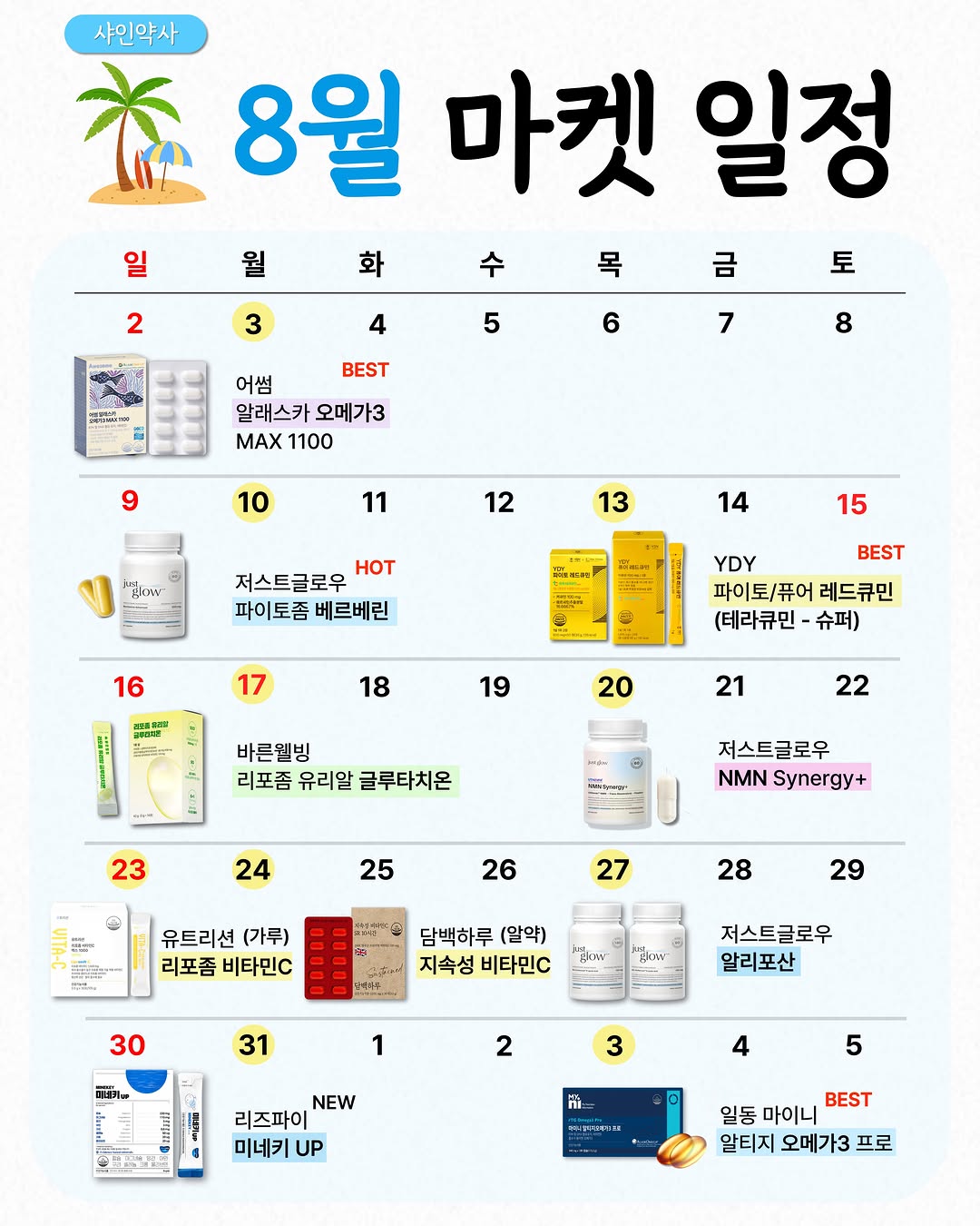 어썸 알래스카 오메가3 MAX 1100