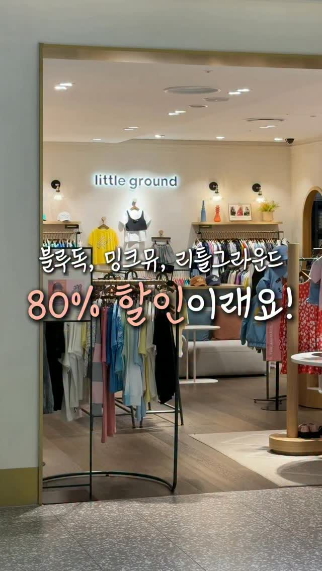 서양 인기 브랜드 패밀리 세일