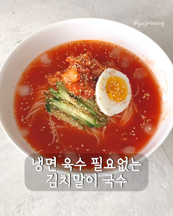 이랑온 묵은지