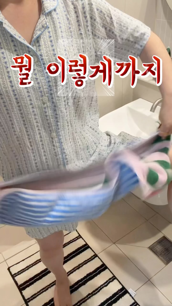 바디 드라이어