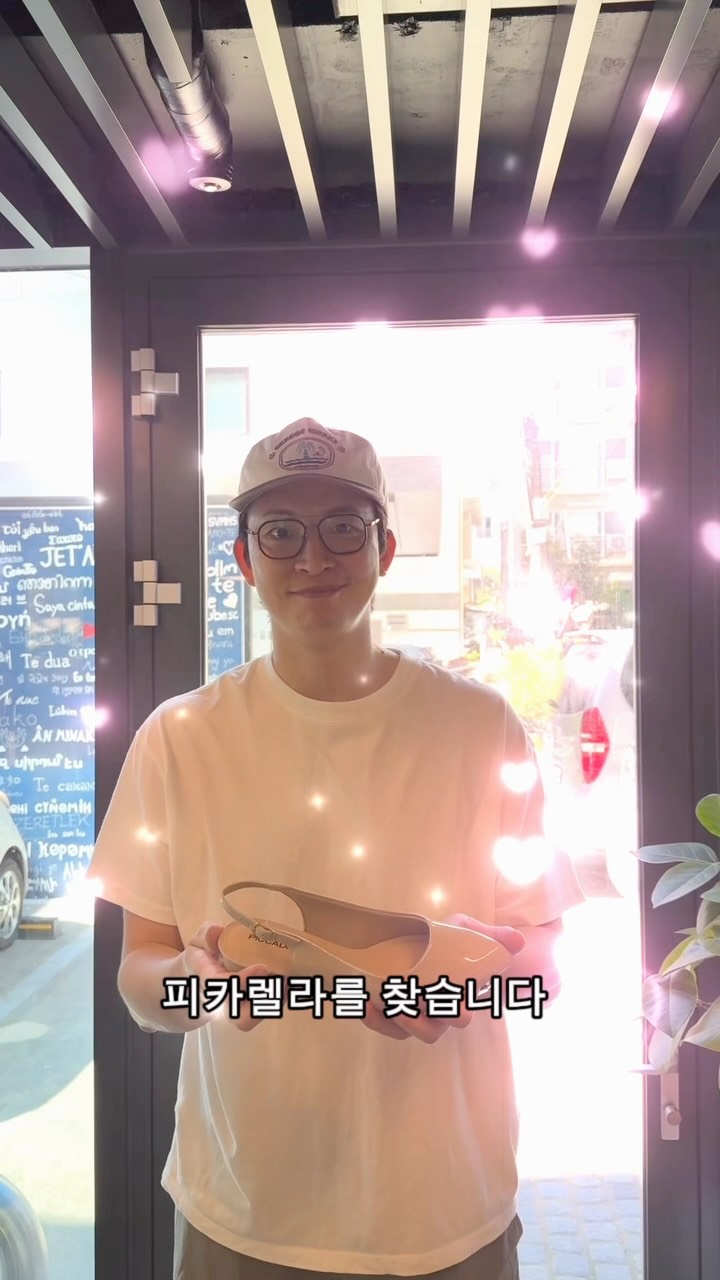 피카딜리 여름 슈즈