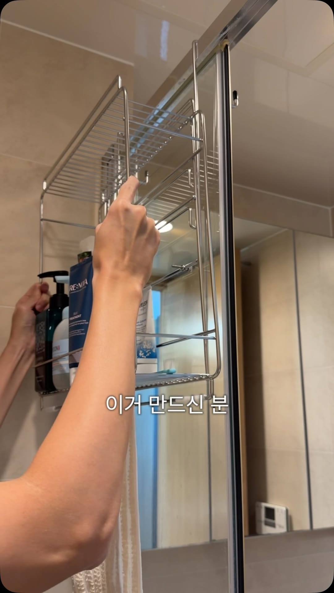 304스텐 욕실 선반
