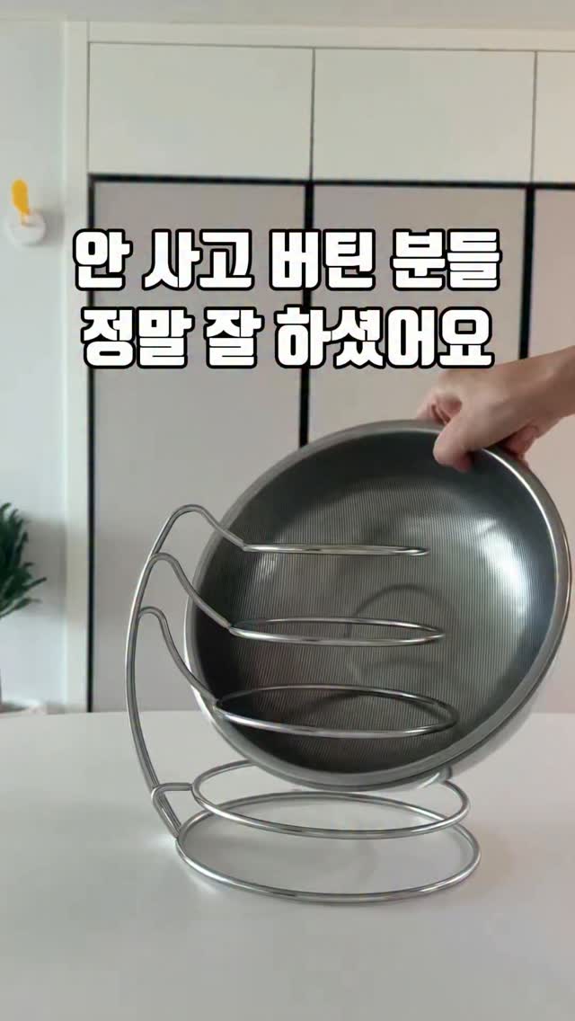 스토피아 5단 믹싱 볼 거치대
