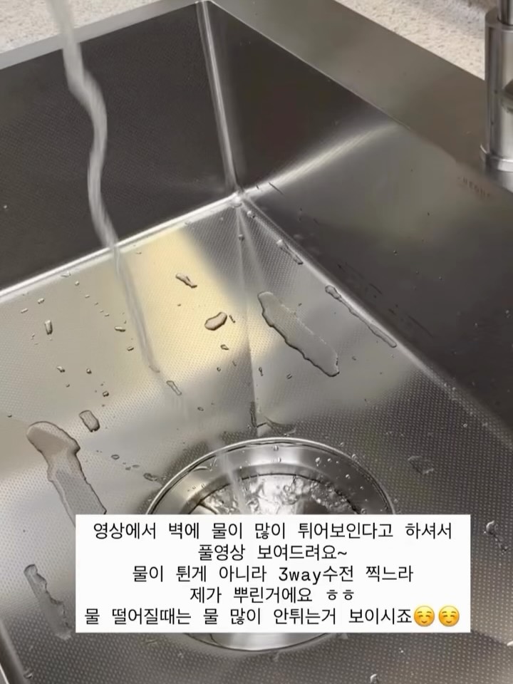 네오녹스RT 사각 싱크볼