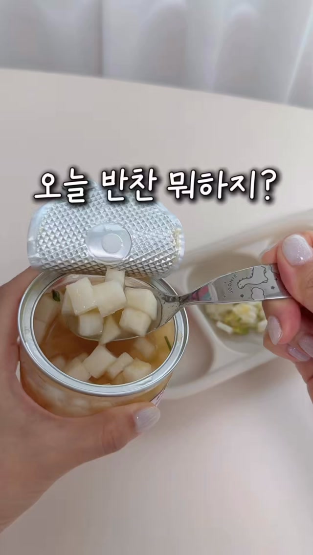 베리쿡 아이반찬 모음전