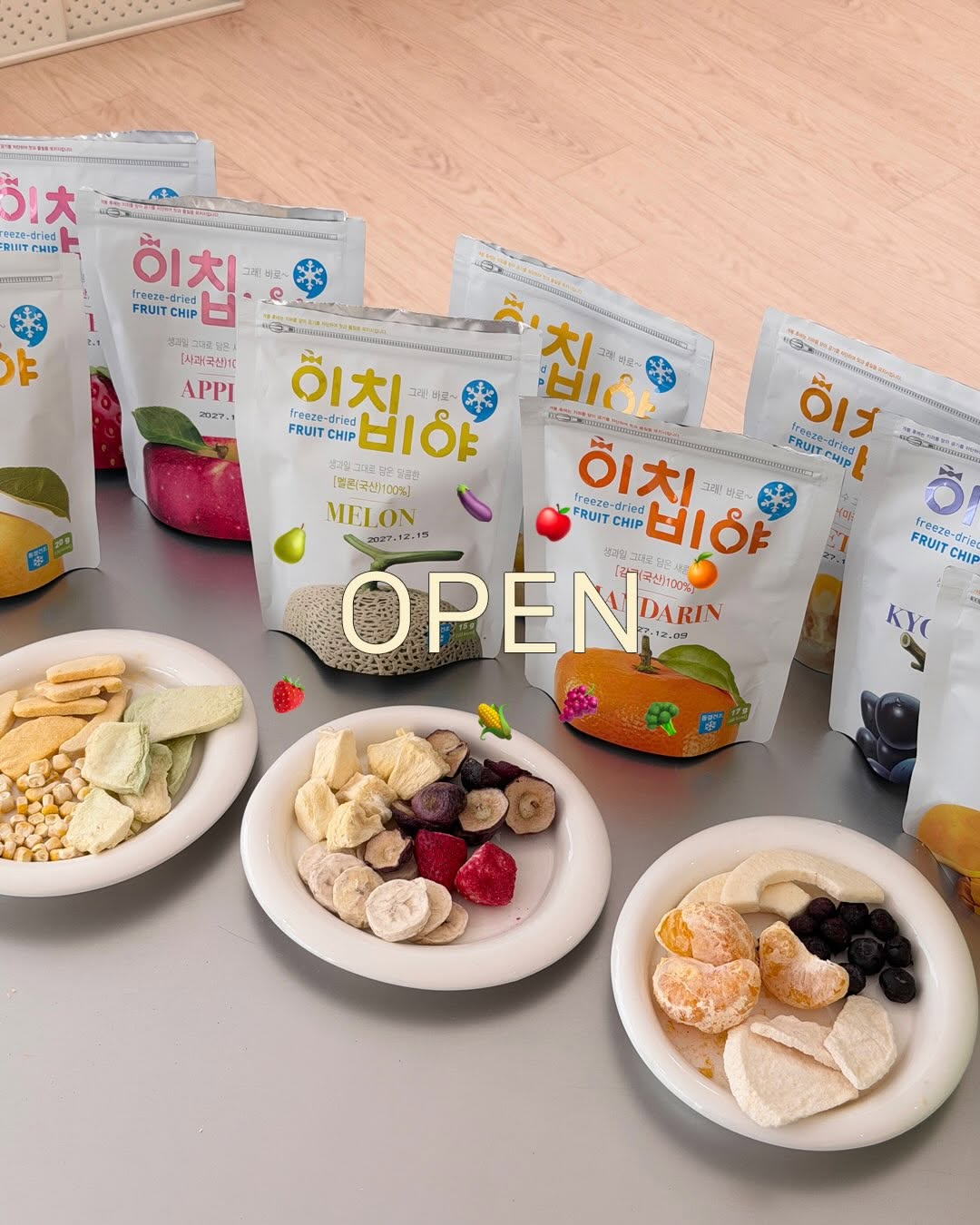 이치비야 간식대전