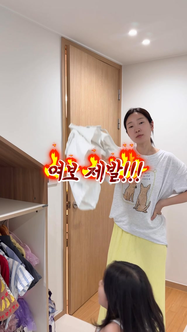 머스크 피오니 세제 & 캡슐 표백제