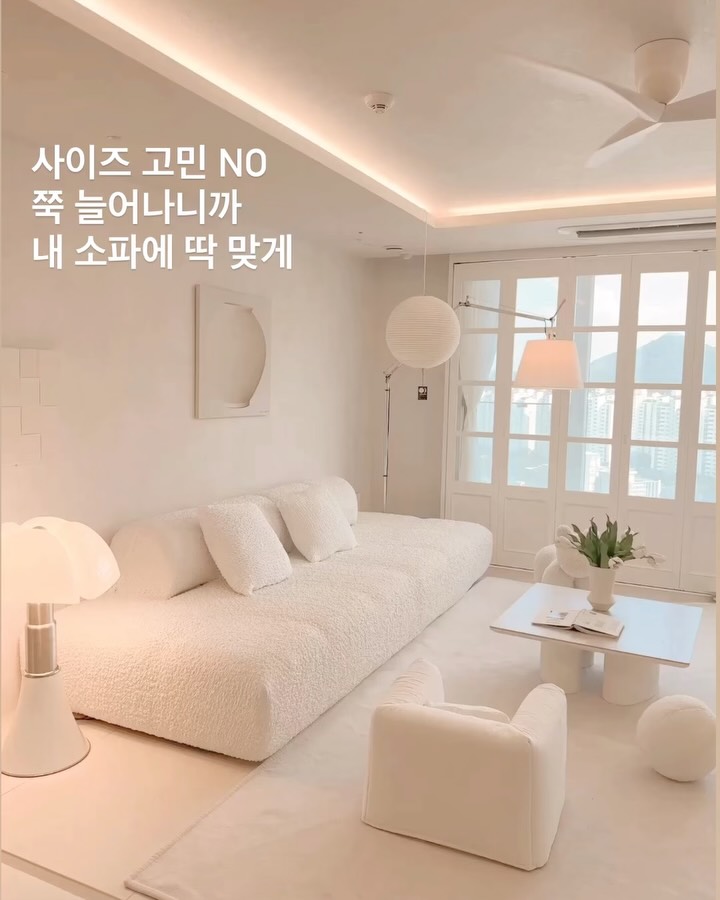 베베데코 올핏커버