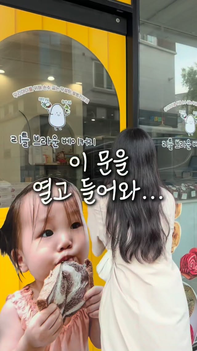 아기식빵 끝판왕