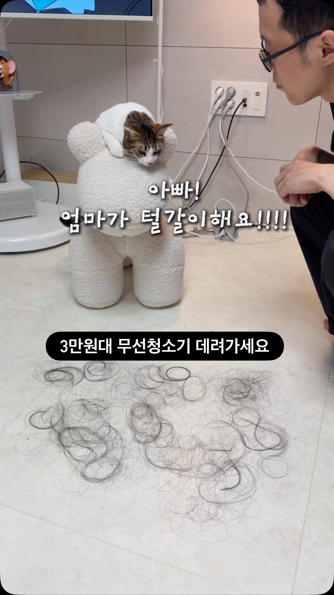 에어르 더그램 무선청소기