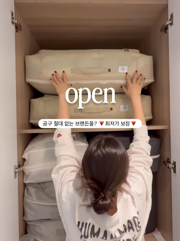 이불 압축 파우치_와이드형