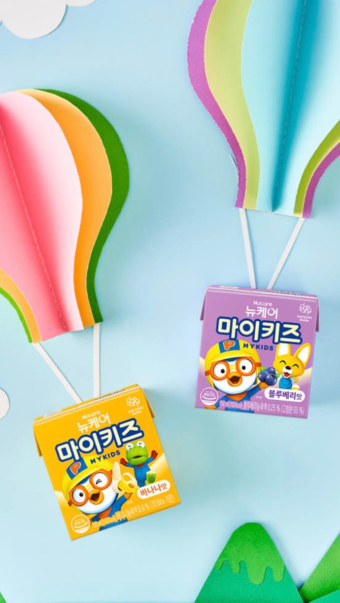 저당 마이키즈