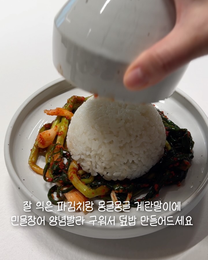 무항생제 손질 민물장어