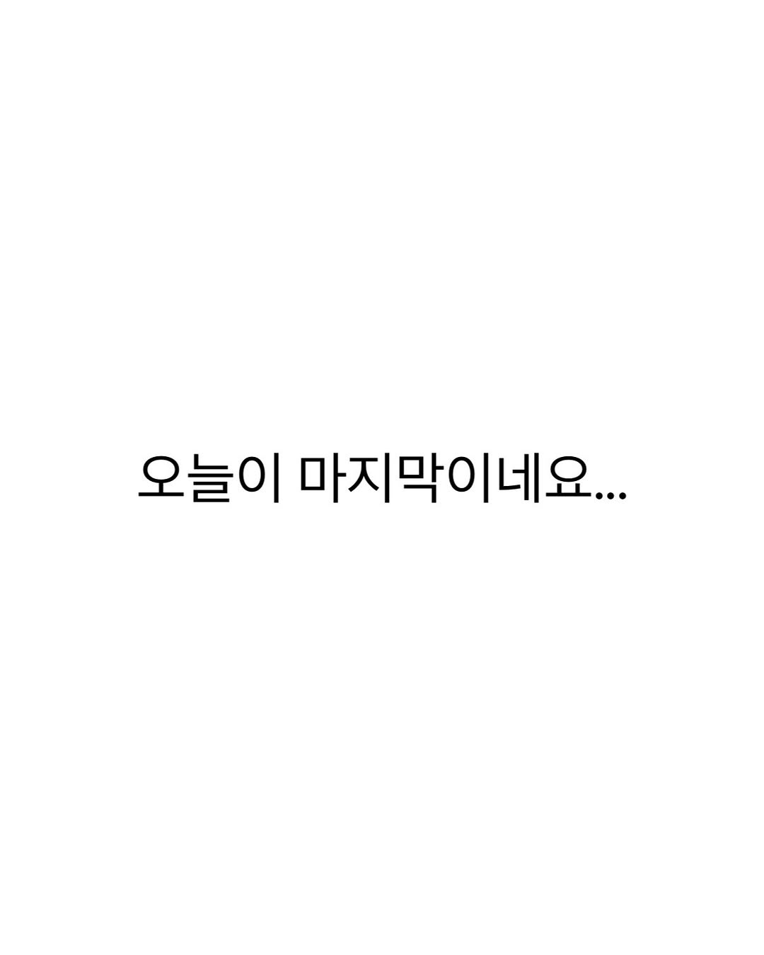 304스텐 욕실 선반