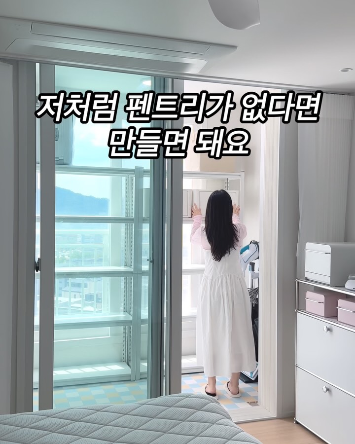 래폴드, 터치 리빙박스