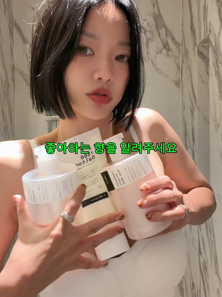 헤어바디