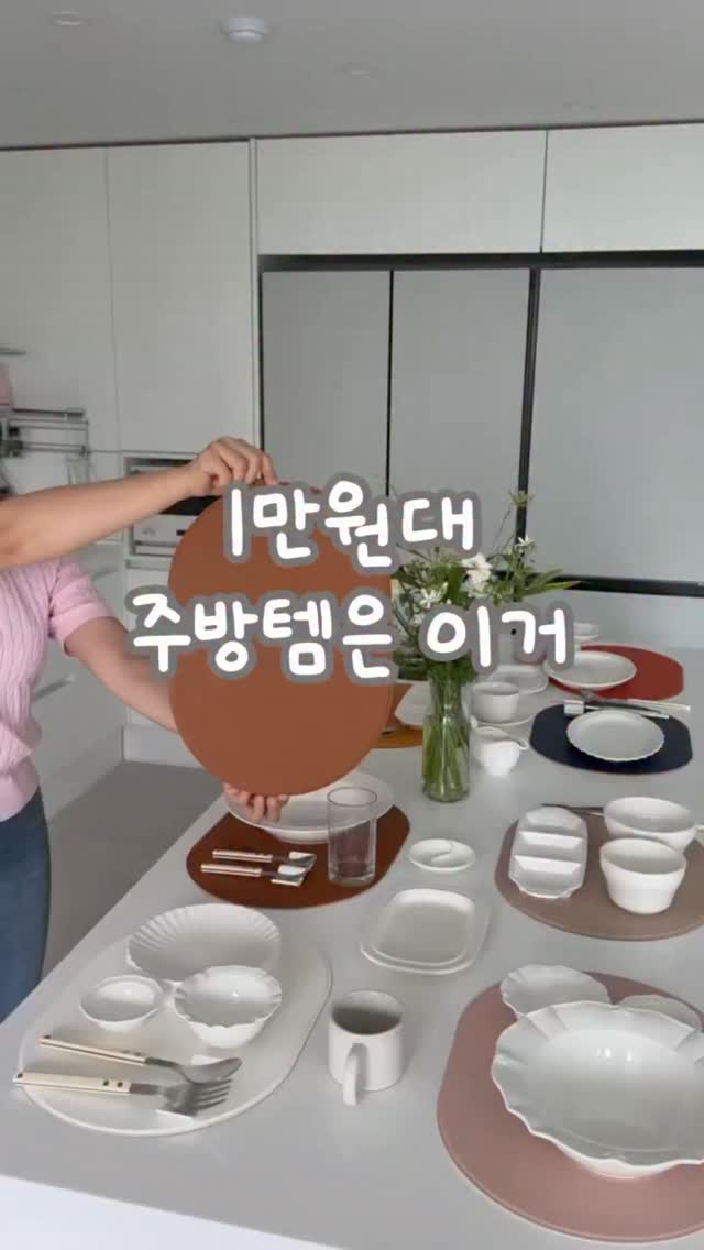 페니체 플랫 레더 트레이