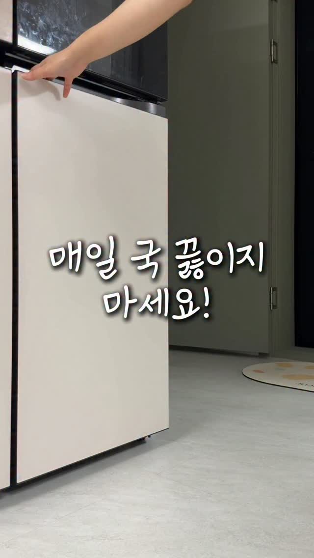 닭곰탕&순살갈비탕&등갈비탕