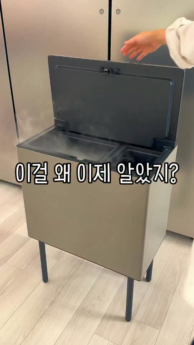 10L 재활용봉투 리필팩 50매 4팩