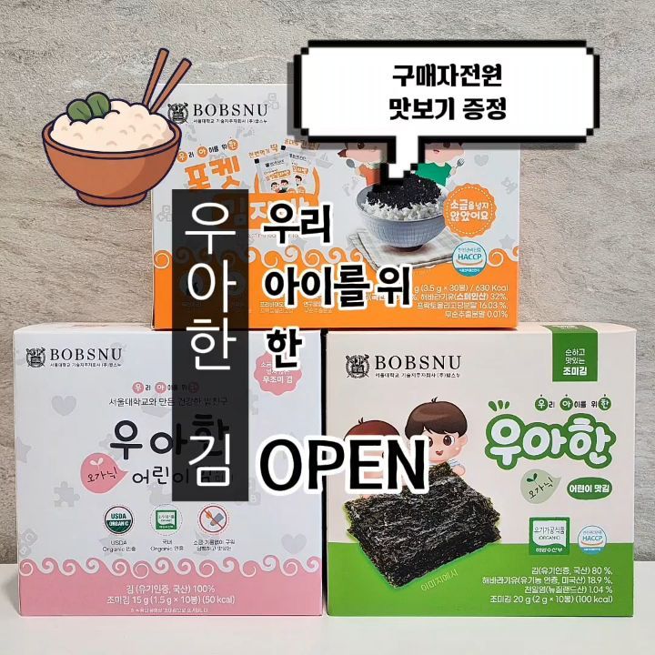 우아한 김